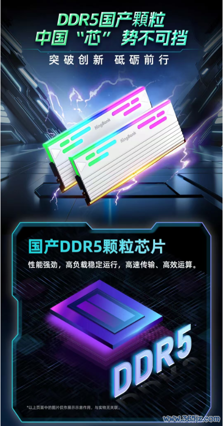 海盗船运转弃取长鑫DDR5内存芯片：越来越多品牌毁掉三星和好意思光
